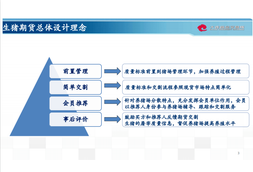 新澳门天天开奖资料大全,实地说明解析_UHD款94.276