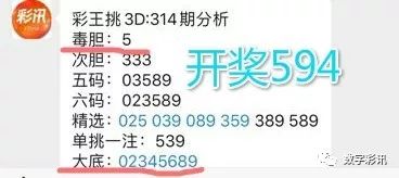 澳门天天彩期期精准龙门客栈,高效设计计划_开发版13.597