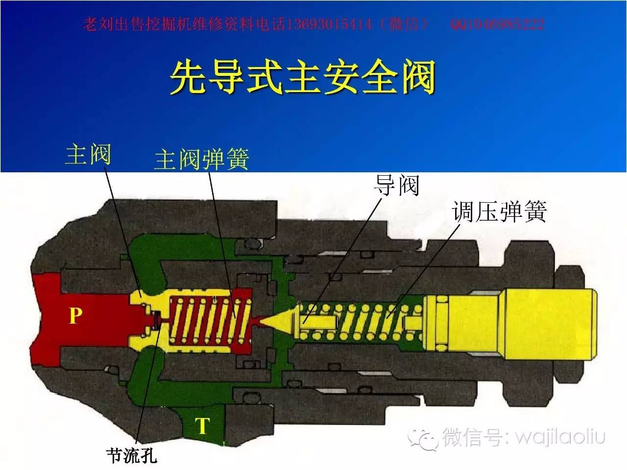 新奥正版全年免费资料,理论分析解析说明_桌面版79.318