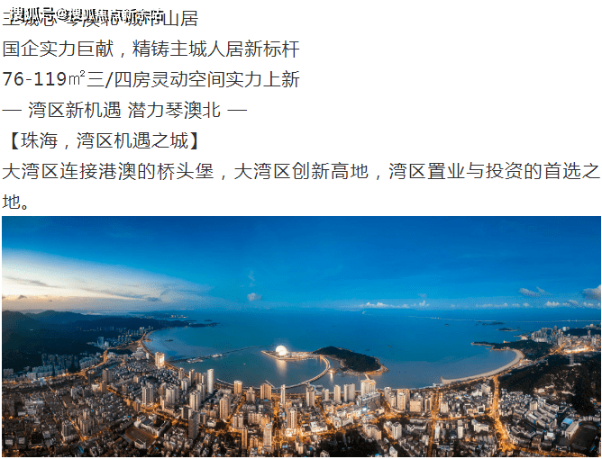 新澳天天开奖免费资料大全最新,诠释解析落实_交互版86.514