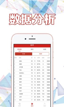 六会彩生肖开奖结果,广泛的解释落实方法分析_3DM42.698