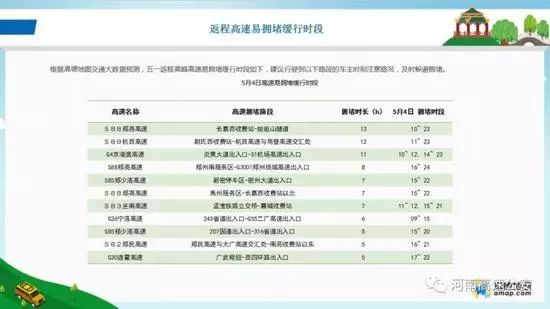 澳门六开奖最新开奖结果2024年,国产化作答解释落实_经典版73.299