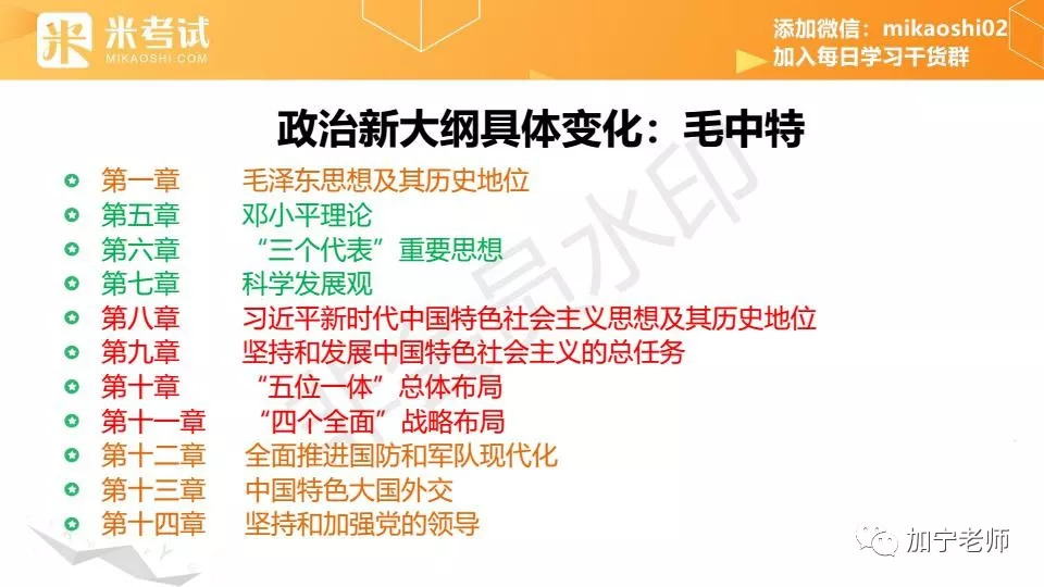 2024新澳门今晚开特马直播,科学解答解释落实_超值版89.754