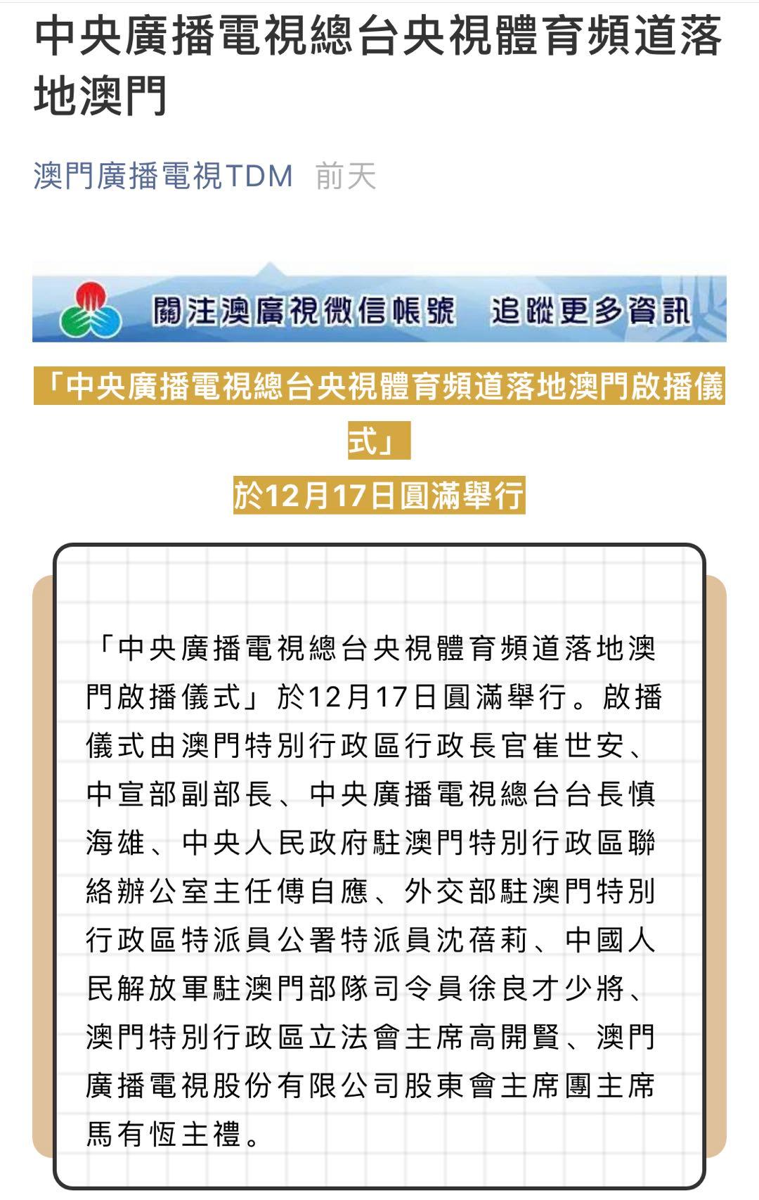 澳门一码一肖一待一中四不像,广泛方法评估说明_精装款26.388