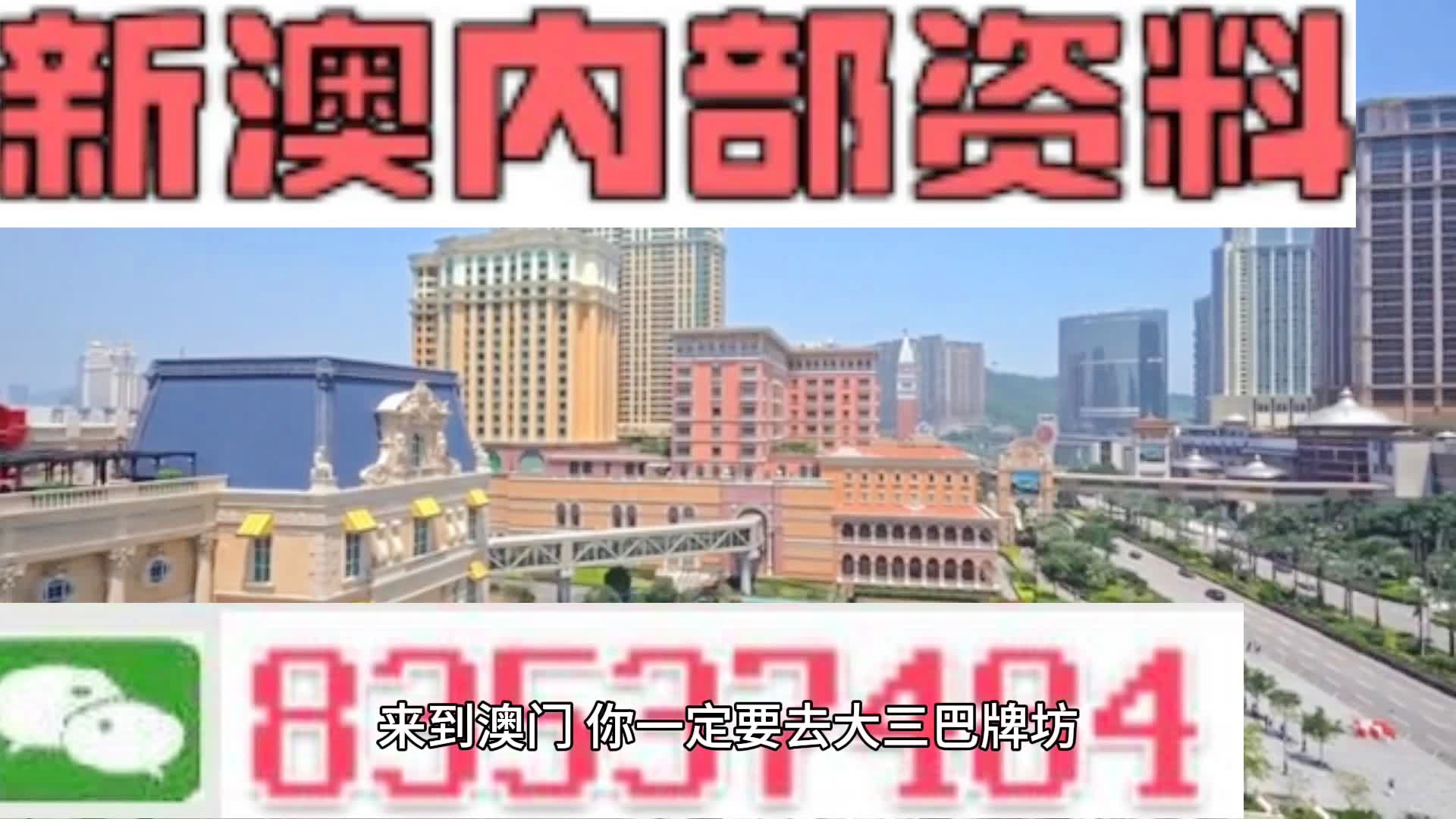 新2024澳门兔费资料,灵活性执行计划_VIP34.831