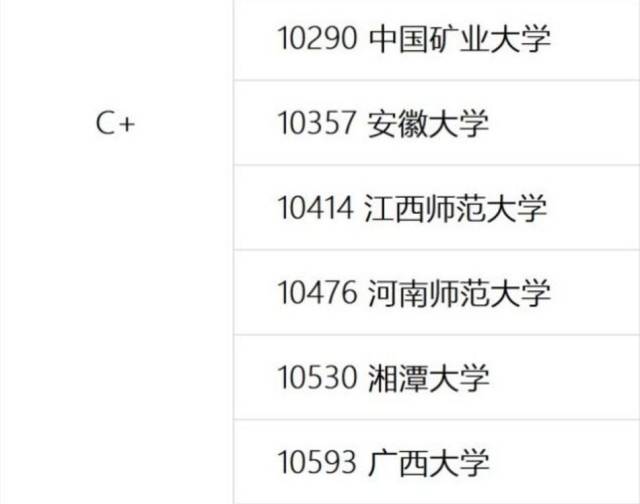 2024年12月2日 第25页