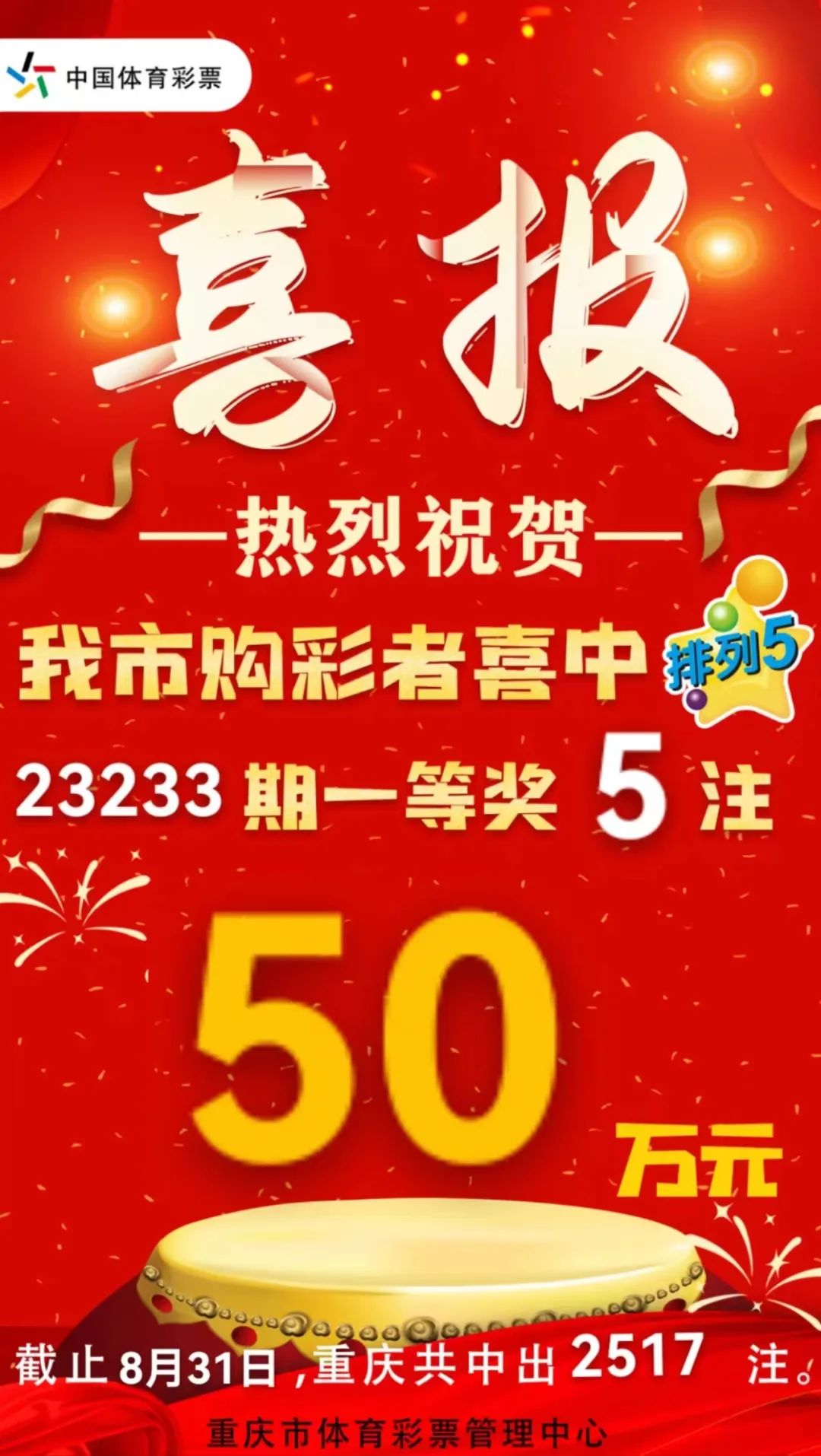 2024新澳门六今晚开奖直播,最新答案解释落实_顶级款32.63