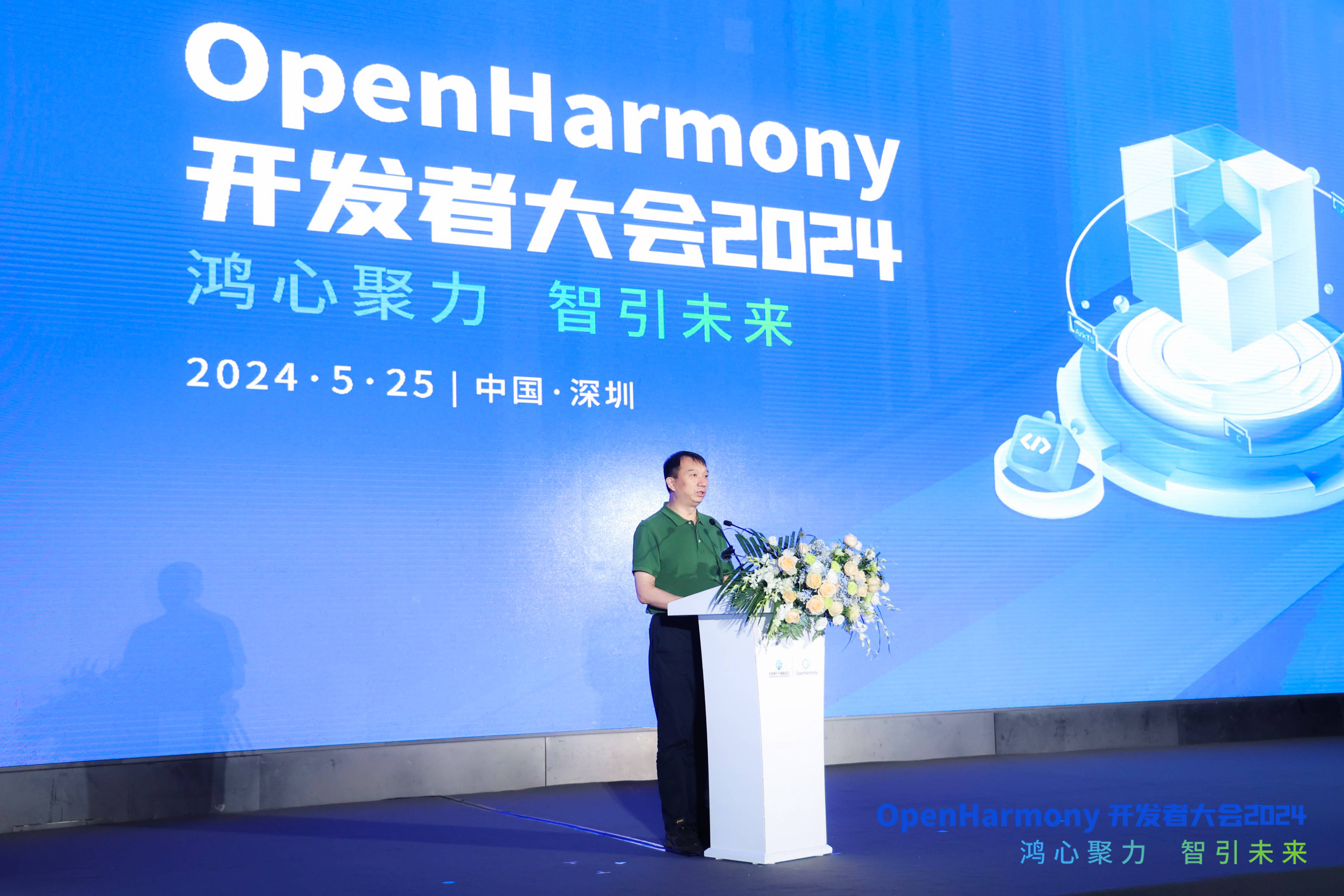 2024新澳最精准资料,持久方案设计_Harmony30.515