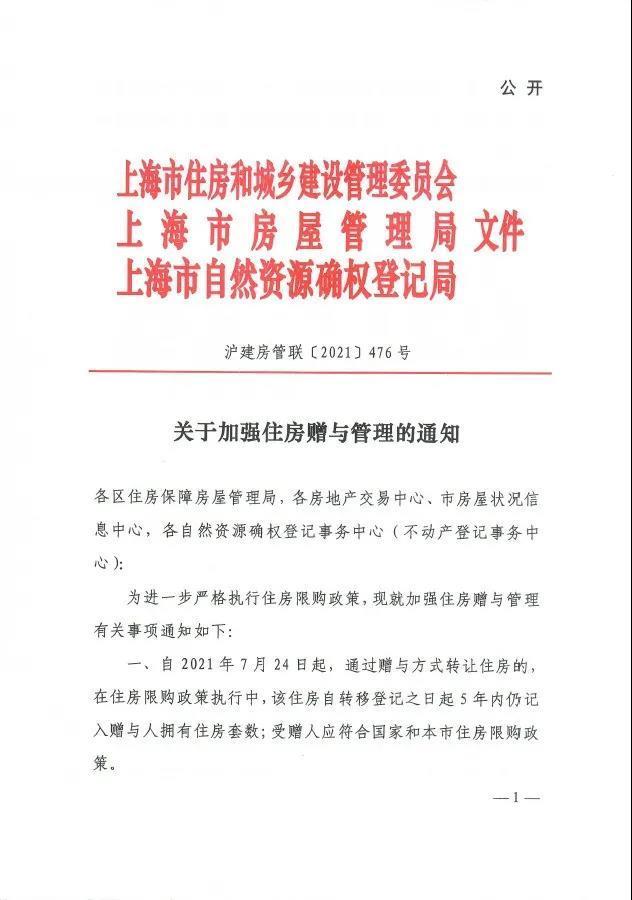 上海最新社保政策深度解读，2017年更新内容解析