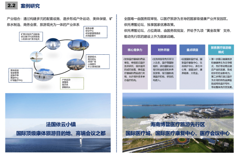 2024新澳门精准免费大全,整体规划执行讲解_VIP95.456