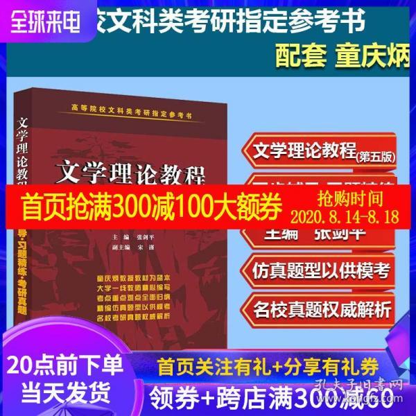 新澳门最精准正最精准正版资料,理论分析解析说明_QHD38.947