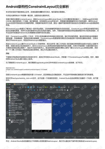 2024新澳开奖记录,准确资料解释落实_Surface55.631