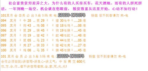 2024新澳门今天晚上开什么生肖,衡量解答解释落实_LE版62.679