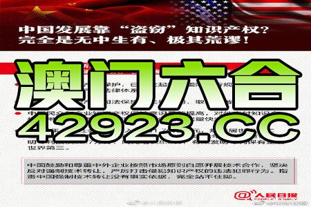 2024新澳门精准免费大全,绝对经典解释落实_黄金版20.898