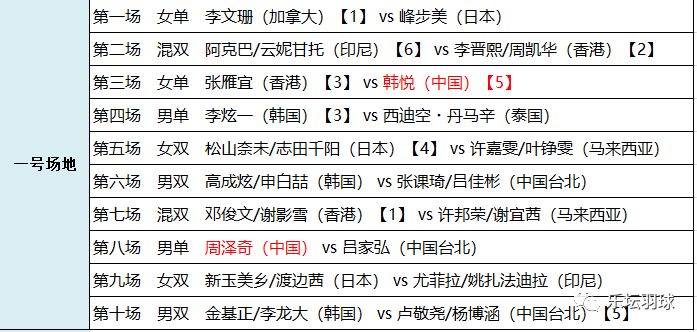 2024澳门特马今晚开奖一,实证解答解释定义_标准版60.177