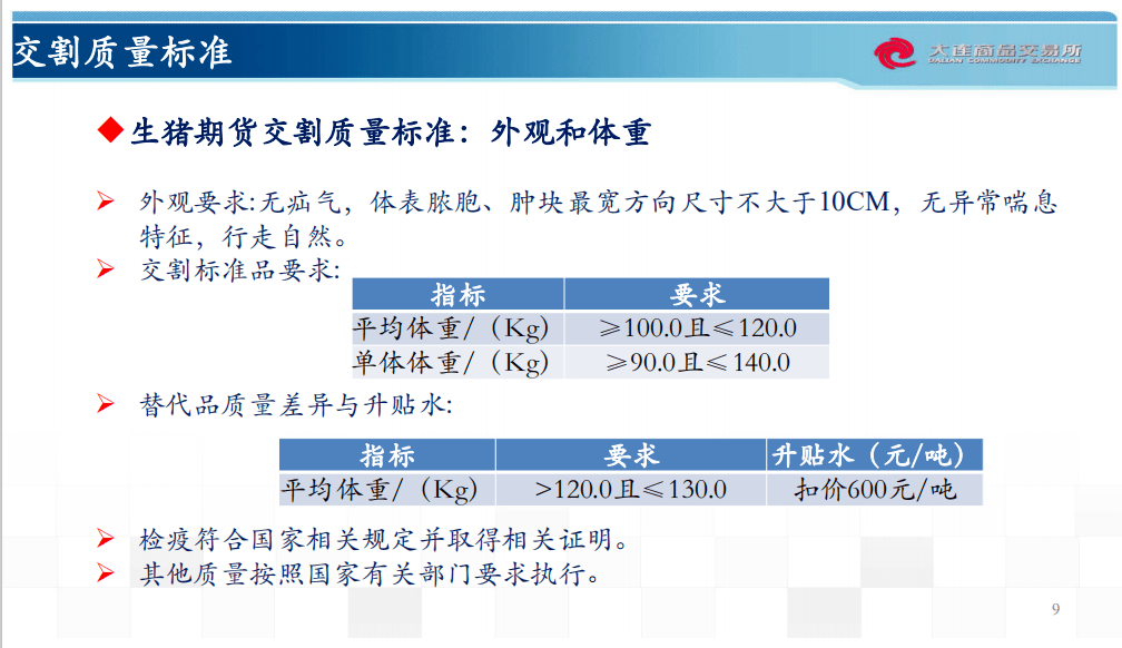 2O24新奥最精准最正版资料,实地评估说明_T88.961