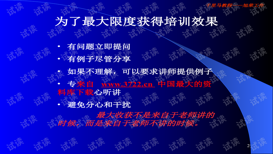 新澳天天开奖资料大全正版安全吗,准确资料解释落实_VE版33.516