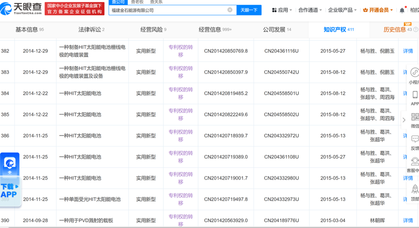 62827bcσm查询澳彩资料大全,战略优化方案_网页版18.703