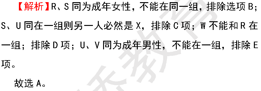 2024年12月3日 第19页