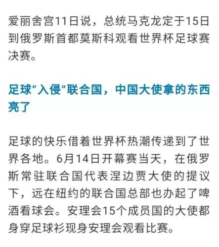 2024澳门六今晚开奖结果出来,高度协调策略执行_U39.138