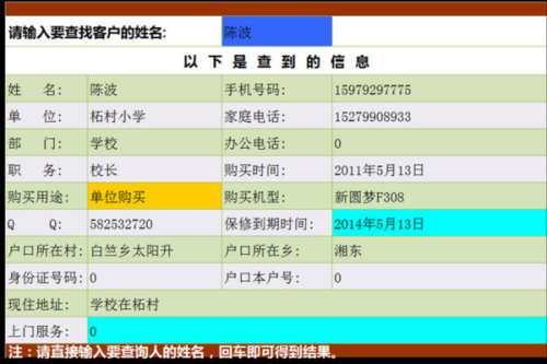 2024天天彩全年免费资料,系统化说明解析_尊享版62.104