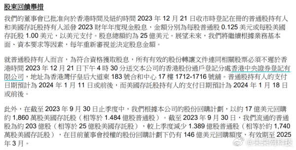 2023新澳门免费开奖记录,重要性解释落实方法_pack33.146