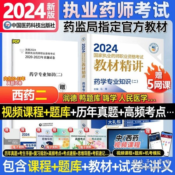 2024年正版资料全年免费,深层数据应用执行_HT80.139