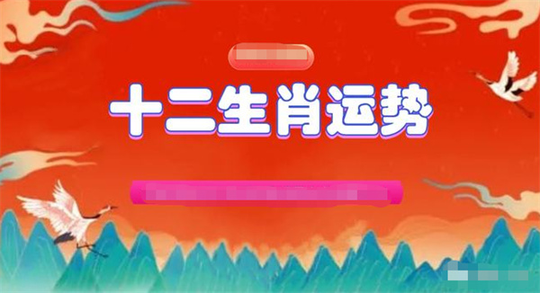 2024年一肖一码一中一特,预测解析说明_升级版66.137