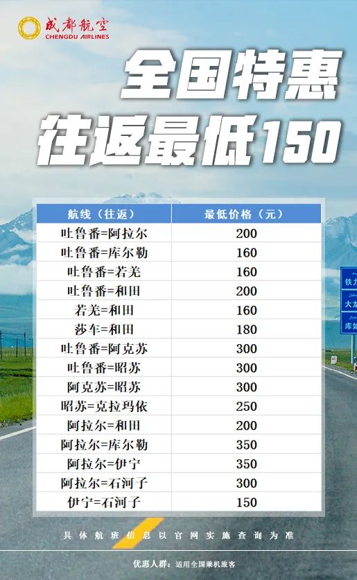 2024澳门天天开好彩,定制化执行方案分析_豪华版6.24