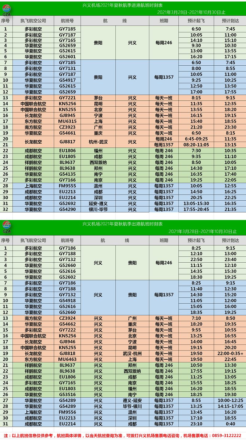 2024澳门天天开彩全年免费资料,全面评估解析说明_Chromebook71.498