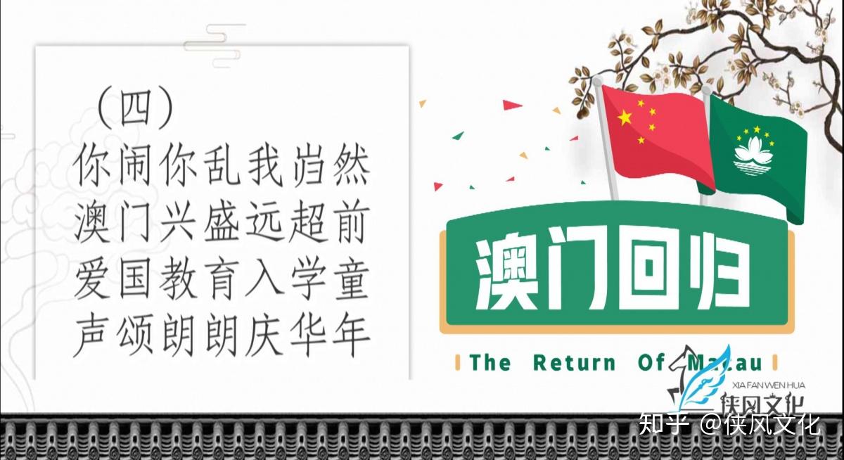 2024新澳门天天开好彩大全正版,涵盖了广泛的解释落实方法_安卓85.574