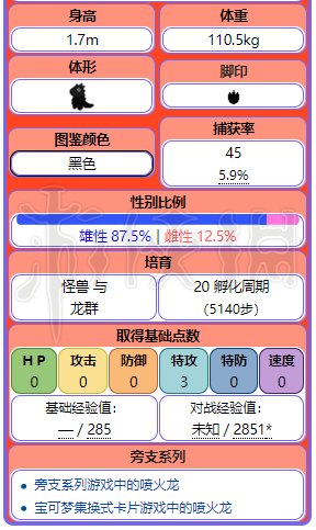 2024新奥正版资料免费提供,效率资料解释定义_GM版12.197