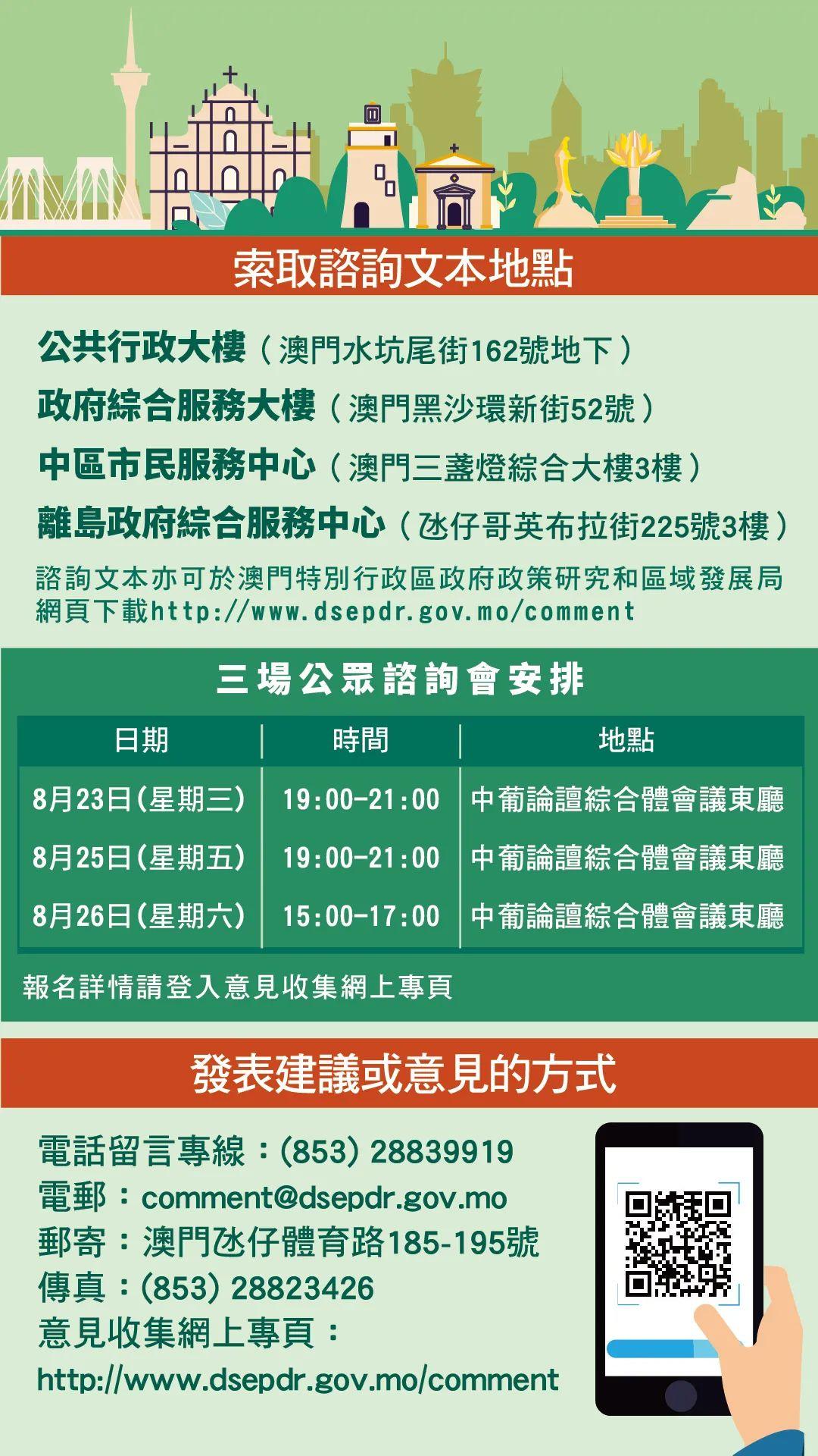 新2024年澳门天天开好彩,实地方案验证策略_精英款48.50