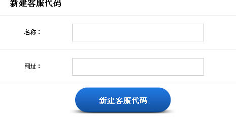 在线客服模板，提升客户体验的核心秘诀