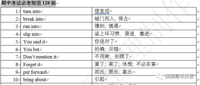 2024新奥精准资料免费大全078期,广泛的解释落实方法分析_移动版11.29