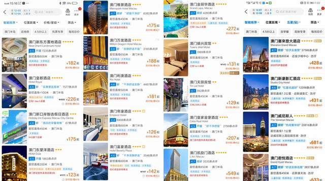 澳门最精准免费资料大全旅游团,灵活性策略设计_mShop16.271