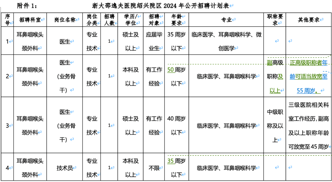 2024年澳门特马今晚开奖结果,互动策略解析_入门版93.155