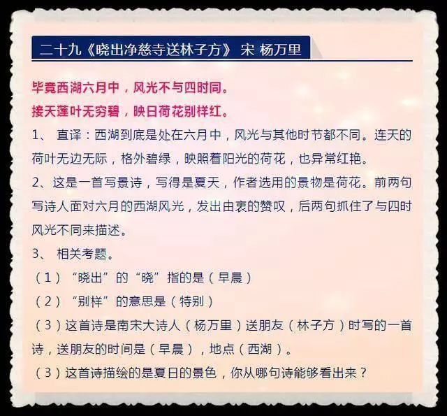 白小姐三肖三期必出一期开奖2023,决策资料解释落实_zShop46.155