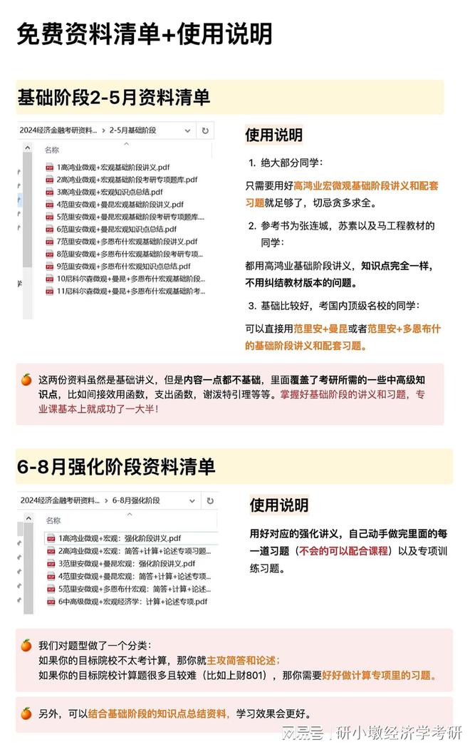 2024年12月5日 第39页