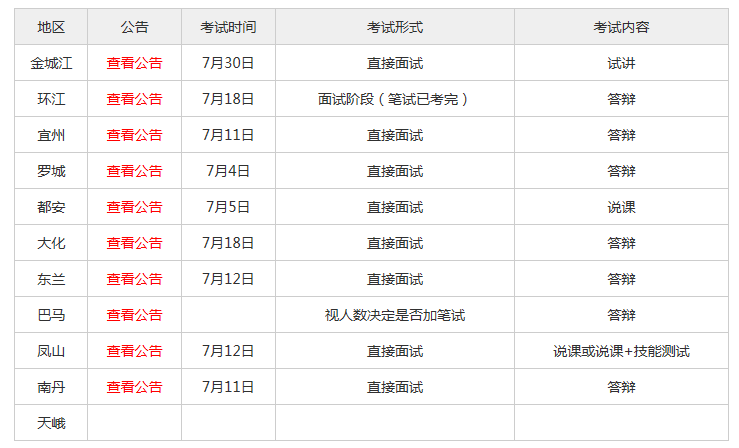 2024今晚开特马开奖结果,权威解析说明_QHD24.947