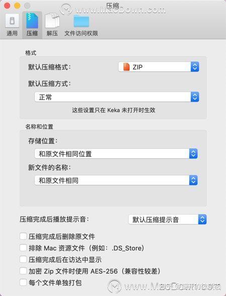 2024澳门免费资料,正版资料,效率资料解释落实_macOS30.627