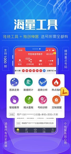 600图库大全免费资料图2024,专业解析说明_冒险版54.410