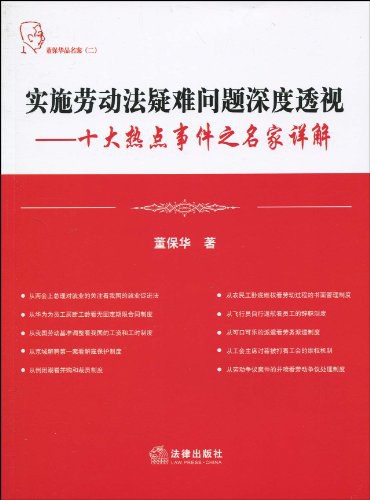 新澳门期期精准准确,确保成语解释落实的问题_4K版26.367