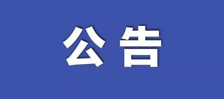 2024年12月6日 第35页