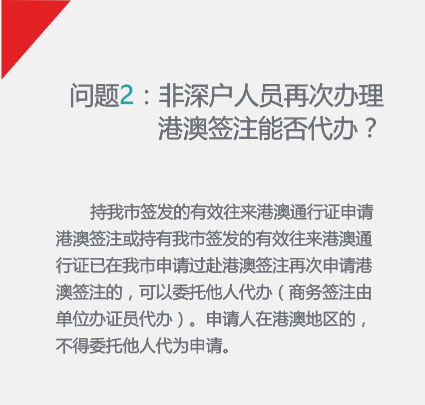 澳门一码一肖一待一中今晚,正确解答落实_粉丝版52.665