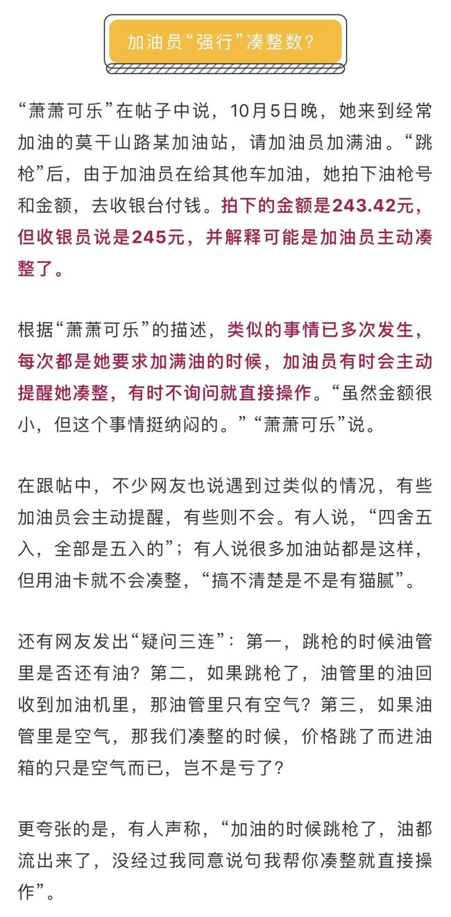 澳门今晚开特马+开奖结果课优势,广泛的关注解释落实热议_工具版23.462