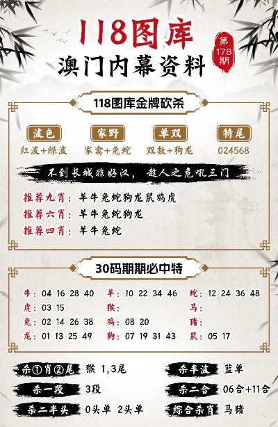 新粤门六舍彩资料正版,迅速执行设计计划_界面版31.852