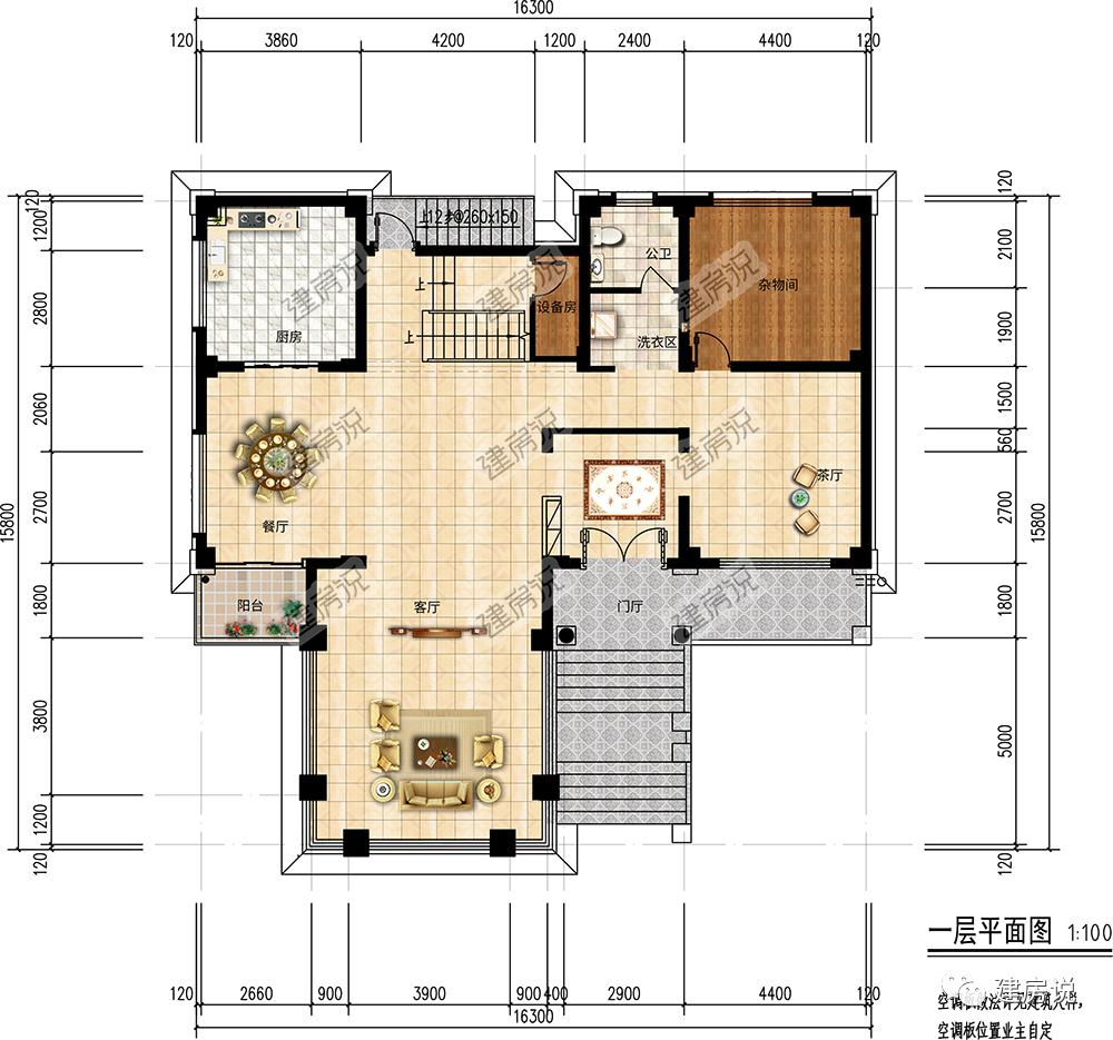 数字化创新引领在线户型设计，塑造理想居住空间