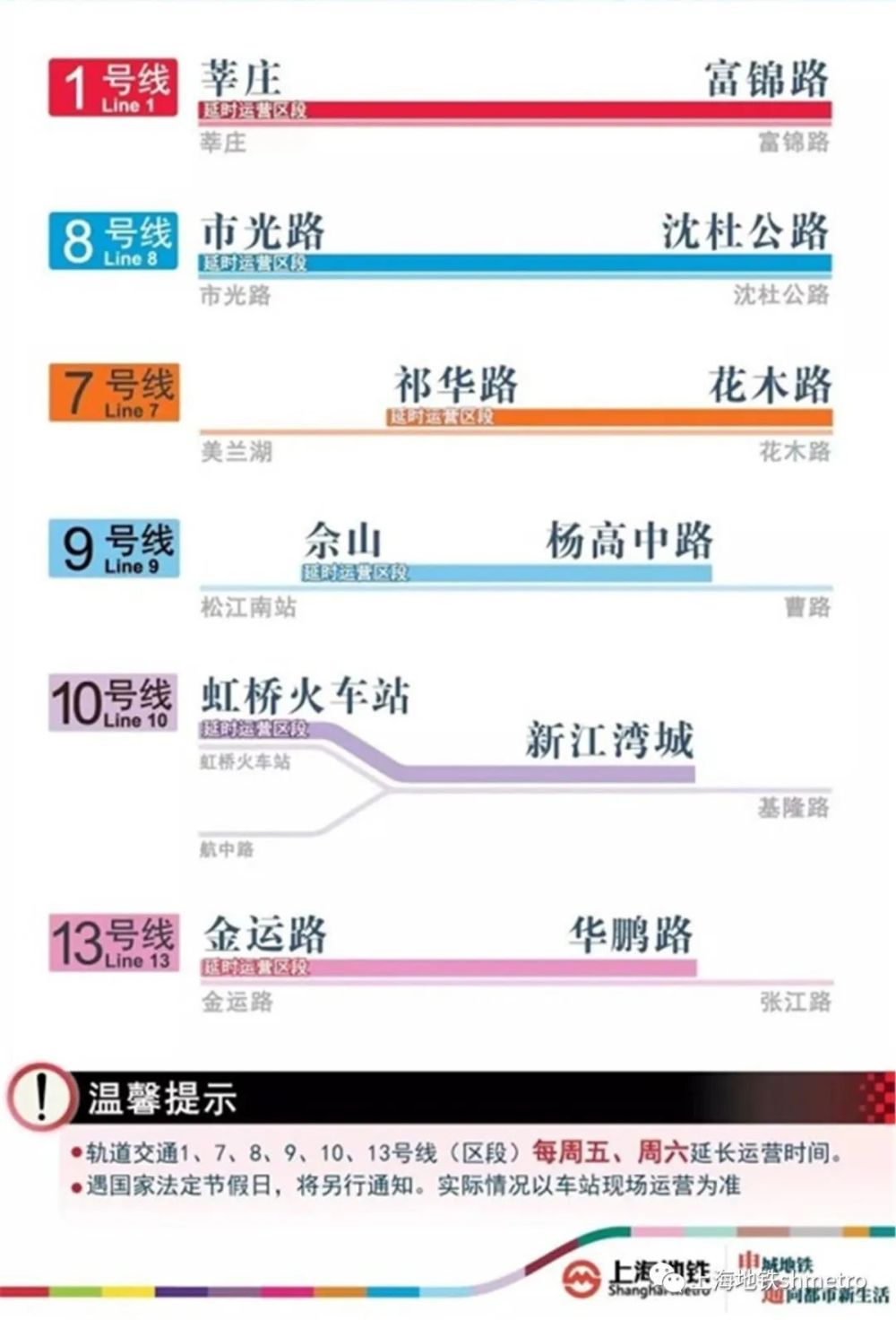 澳门二四六天天免费好材料,多元化方案执行策略_DP58.840