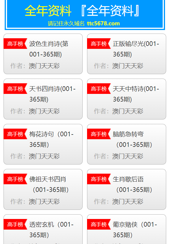 新澳天天彩1052期免费资料大全特色,效率资料解释落实_战斗版97.580